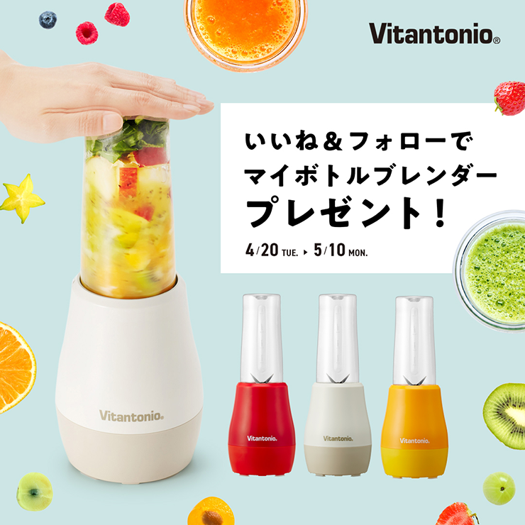 最大で【合計20名様にプレゼント】いいね＆フォローキャンペーン！