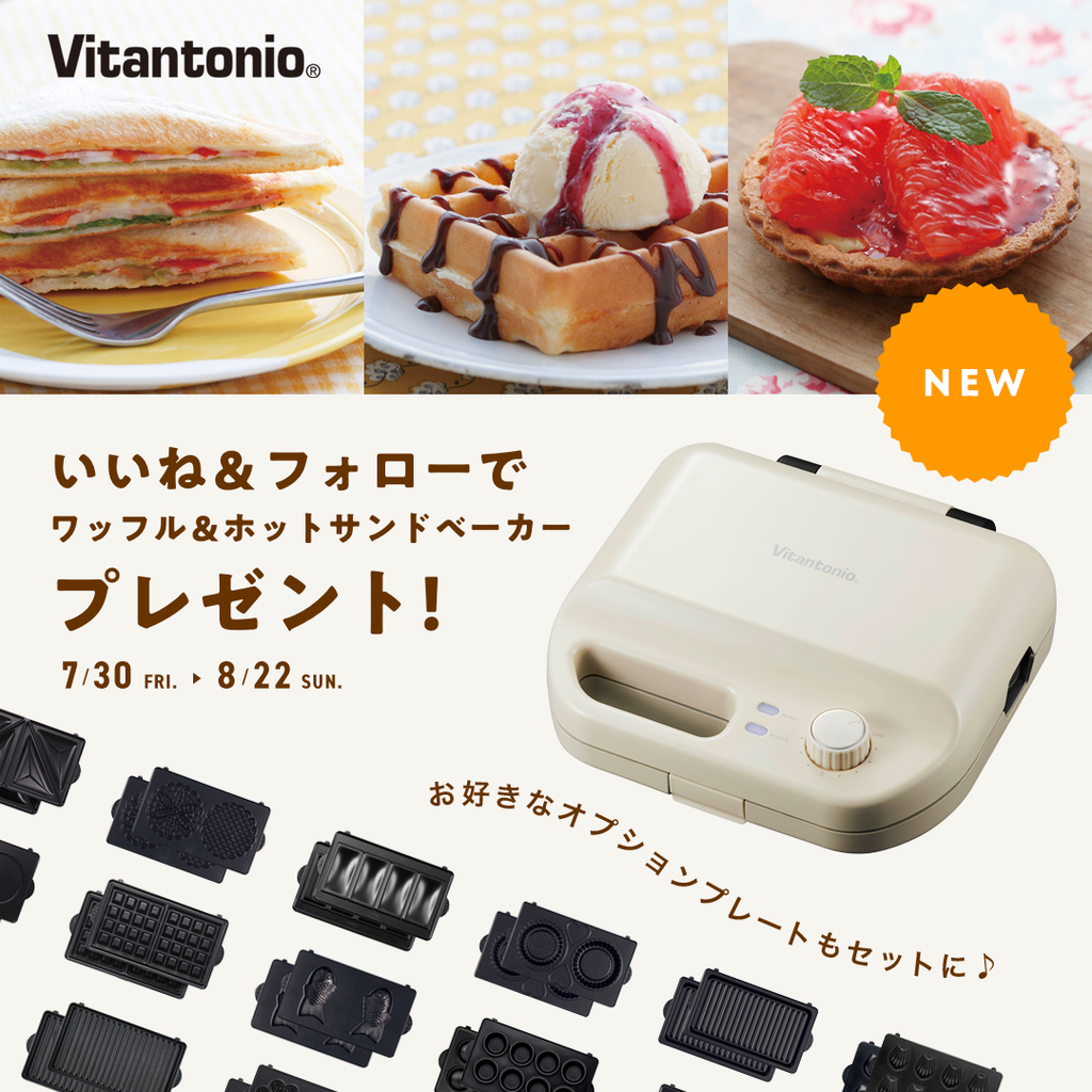 【30名様にプレゼント】いいね＆フォローキャンペーン！