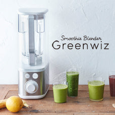 【event】5/26（土）、27（日） Smoothie Blender Greenwizデモ&試飲イベント＠212 KITCHEN STORE東京ミッドタウン店