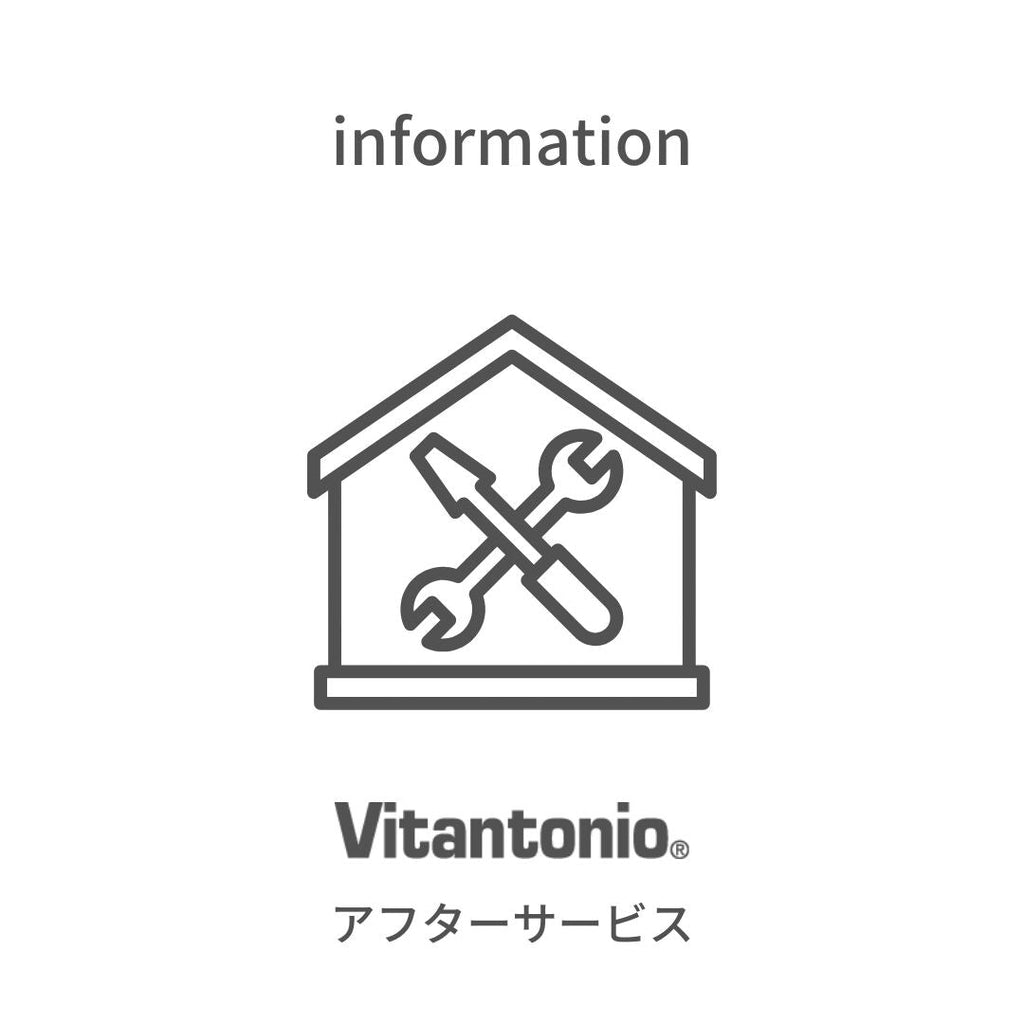【サービスセンター】夏季休業期間のご案内