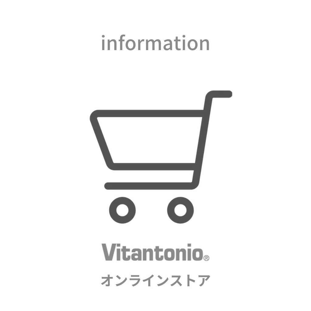 【オンラインストア】夏季休業期間中の発送・お問い合わせ窓口の営業について