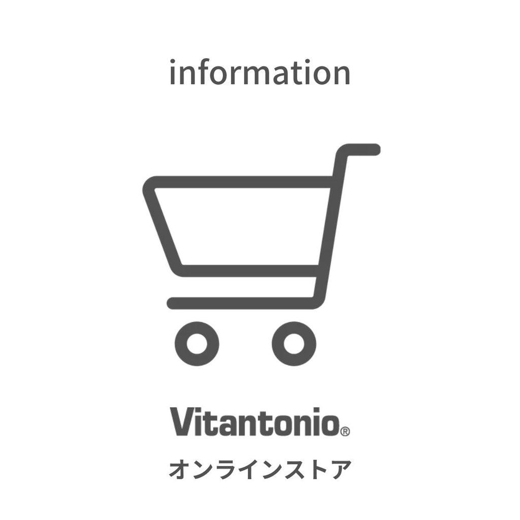 【オンラインストア】夏季休業に関するお知らせ